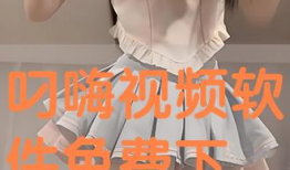 叼嗨视频,揭秘短视频时代的潮流与魅力